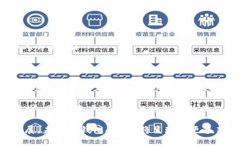 biao ti狗狗币钱包APP：数字货币投资的新趋势/biao ti

狗狗币, 钱包APP, 数字货币, 投资趋势/guanjianci

随着区块链技术的发展和加密货币市场的日益繁荣，狗狗币（Dogecoin）作为一款起初源于网络迷因的数字货币，近年来受到了越来越多投资者的关注。为了更好地掌握狗狗币及其他加密资产，许多人选择使用狗狗币钱包APP。而这些APP的出现不仅为用户提供了存储和管理数字货币的平台，也逐步成为一种新的投资趋势。

狗狗币的背景与发展
狗狗币最早是在2013年由软件工程师比利·马库斯和杰克逊·帕尔默创立的。当时，他们希望创造一种较轻松、有趣的加密货币，以便在比特币等数字资产之外提供一种更容易接近的选择。狗狗币的标志是一只柴犬，源自于当时流行的“Doge”表情包，正因如此，狗狗币迅速在社交媒体上积累了大量的追随者。

随着时间的推移，狗狗币的用途逐渐扩展。它不仅是一种交易媒介，也被用来进行慈善募捐、赞助比赛和各种社区活动。这种社区驱动的特性为狗狗币塑造了独特的品牌形象，吸引了无数忠实支持者。

2020年以来，狗狗币伴随着加密货币市场的热潮迅速崛起，其价格也屡创新高。特别是在众多名人如特斯拉CEO埃隆·马斯克的推特推动下，狗狗币在社交媒体上再次引发热议，极大地提升了其市场影响力。

狗狗币钱包APP的兴起
随着狗狗币和其他加密货币的普及，许多专门为加密资产设计的钱包APP应运而生。这些钱包不仅功能性日益强大，更在用户体验上不断创新。狗狗币钱包APP通常允许用户方便地存储、发送和接收狗狗币以及其他多种加密货币，极大地方便了用户管理自己的资产。

另一方面，这些钱包APP也在安全性上提供了更高的保障。许多钱包通过多重身份验证及加密技术，确保用户的资金安全。此外，市场上涌现出一批包括硬件钱包在内的多种钱包解决方案，用户可以根据自己的需求选择最合适的产品。

狗狗币钱包APP的优势分析
使用狗狗币钱包APP的主要优势体现在以下几个方面：
ul
    listrong便捷性：/strong狗狗币钱包APP提供了一个用户友好的界面，使得用户可以轻松快速地进行交易，无论是发送、接收还是查看账户余额。/li
    listrong安全性：/strong大多数钱包APP都采取了多重安全措施，如双重认证和数据加密，以确保用户资金和信息的安全性。/li
    listrong多功能性：/strong除了基本的存储功能，许多狗狗币钱包APP还提供了交易、兑换、理财等多种功能，帮助用户最大化资产收益。/li
    listrong社区支持：/strong许多狗狗币钱包应用程序具备社交功能，用户可以与其他用户互动，了解市场动态及投资建议。/li
/ul

狗狗币钱包APP的市场趋势
目前，在狗狗币及其他加密货币的推动下，数字货币钱包的市场正在迅速扩张。根据几项市场研究，预计篮球类金融市场在未来几年将呈现出强劲的增长趋势。

狗狗币因其低交易费用和接纳度较高，正在吸引越来越多的小型投资者和初级交易者。这一市场变化使得越来越多的钱包开发者努力提升自己的产品竞争力，推出更具特色和实用性的功能来满足用户的需求。

此外，NFT（非同质化代币）和DeFi（去中心化金融）等新兴概念的火热，也势必推动钱包APP的发展方向。例如，用户可能希望在同一平台上管理多种类型的加密资产，这就要求钱包开发者具备更强的技术实力和灵活性，以便适应未来的市场变化。

狗狗币钱包的安全性和风险
尽管狗狗币钱包APP带来了便利，但同时也伴随着一定的风险。这包括软件BUG、黑客攻击等潜在威胁。

为了降低这些风险，用户在选择狗狗币钱包APP时，应该优先考虑以下几个方面：
ul
    listrong开发团队的技术背景：/strong了解该APP的开发团队是否有优秀的技术背景及经验，以确保其能够有效处理安全问题。/li
    listrong用户评价和反馈：/strong查看其他用户的使用体验和评价，分析其在安全性与稳定性方面的表现。/li
    listrong安全功能：/strong关注钱包本身提供的安全功能，如多重身份验证、冷存储选项等，以最大程度地保护资产。/li
/ul

相关问题探讨

1. 狗狗币钱包APP是否安全？
在选择使用狗狗币钱包APP时，安全性是用户首要考虑的因素之一。通常，狗狗币钱包APP的安全性取决于多个因素，包括技术实现、用户的安全习惯以及钱包的更新频率等。

首先，优秀的狗狗币钱包APP应采取多重安全措施。例如，许多钱包支持双重认证，确保只有经过身份验证的用户能够访问其钱包。二次身份验证可有效防止未授权人士轻易获取用户数据。

其次，用户应关注钱包的开发团队及其技术背景。有些钱包是由大的金融科技公司开发的，这些公司往往有更多的资源投入到安全方面。同时，用户应查看该钱包的社会反馈，关注其他用户的使用体验，特别是在安全性方面的评论。

最后，用户在使用狗狗币钱包APP时，也应保持良好的安全习惯，例如定期更改密码、注意不随意下载不明来源的链接或插件、保持操作系统及软件的更新，避免因设备漏洞造成的资产损失。

2. 狗狗币钱包APP的主要功能是什么？
狗狗币钱包APP的主要功能在于帮助用户便捷地管理自己的数字资产，主要包括以下几个方面：
ul
    listrong资产存储：/strong钱包APP提供了存储功能，用户可以将其狗狗币及其他加密资产安全地存放在APP中，避免携带现金的风险。/li
    listrong交易功能：/strong用户可以方便地通过APP进行狗狗币的发送和接收操作，界面通常设计友好，交易过程简单迅速。/li
    listrong资产管理：/strong除了交易外，许多钱包APP还提供资产管理功能，包括实时的价格跟踪、portfolio概览等，帮助用户清晰了解自己的投资状态。/li
    listrong社区互动：/strong一些APP设有社区互动模块，用户可以在应用内与其他用户交流，分享投资经验和资金管理策略。/li
/ul

总之，狗狗币钱包APP不仅限于资金管理，还扩展到多种功能，为用户提供更全面的服务体验。

3. 如何选择适合自己的狗狗币钱包APP？
在选择狗狗币钱包APP时，用户要根据自身需求，综合考虑以下几个方面：
ul
    listrong用户体验：/strong选择界面友好且易于操作的APP，确保在使用过程中不会因为不熟悉的操作而耽搁交易。/li
    listrong安全性：/strong了解该APP所采取的安全措施，包括加密技术、双重身份验证等，可以选择适合自己的安全级别。/li
    listrong交易费用：/strong许多钱包APP在交易时会收取一定的费用，了解这些费用并将其纳入选择考量也是非常重要的一环。/li
    listrong功能设置：/strong依据个人的使用习惯，考虑需要哪些附加功能，如实时市场行情、资产管理工具等，确保 APP的功能设置符合个人习惯。/li
/ul

4. 狗狗币钱包APP是否支持其他数字货币？
许多狗狗币钱包APP不仅仅局限于支持狗狗币，许多都是多币种钱包，支持以太坊、比特币等主流加密货币。这样的设计可以让用户在同一平台上处理多种数字资产，提高管理的便捷性。

然而，不同的钱包APP所支持的币种数量和类型不同，因此，用户在选择时应该查看该APP的支持币种列表，确保它能够满足他们多元化的投资需求。同时，用户还需要关注钱包的操作流程，因为不同币种可能会涉及不同的交易方式和手续。

综上所述，狗狗币钱包APP不仅是狗狗币及其他加密资产的存储和管理工具，更是用户进入数字货币投资领域的入门平台。随着该领域的不断发展，未来的钱包APP必将呈现出更多新的形态和趋势，帮助用户更好地掌握投资机会。