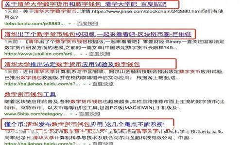 如何在TP钱包添加USDT代币的详细指南
