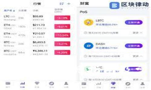 okyx钱包中以太坊提现指南及常见问题解答