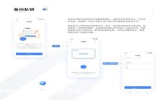 如何快速同步以太坊钱包