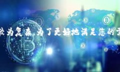 尊敬的用户，您在请求中