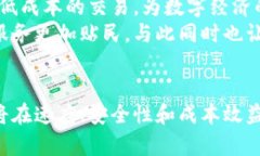 xiaoti以太坊钱包的TD潜力：