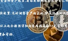  TP钱包挖的UNI如何查看与