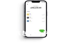 如何在Web3钱包中收取USD