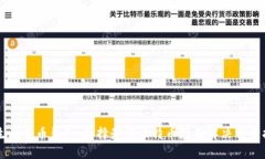 原生比特币钱包：选择最