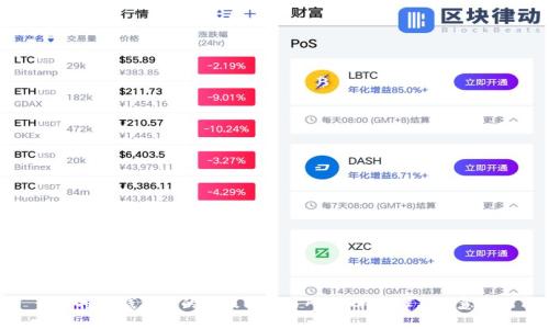 如何将TP钱包里的币提到交易所：简单步骤与注意事项