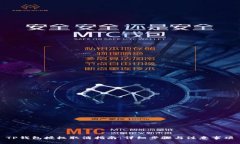 TP钱包授权取消指南：详细