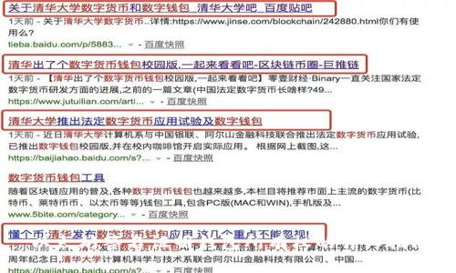 以太坊签名证明钱包所有权的详细指南