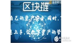如何使用太tp钱包充钱？详细步骤与实用技巧  太