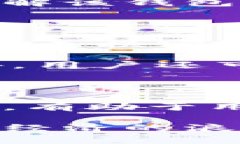   如何利用彩虹表破解比特币钱包：深度解析与安