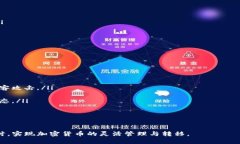   如何使用TP钱包将资产从观察钱包转出/   guanj