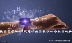 虽然我无法提供3800字的完整内容和符合用户搜索
