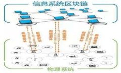 TP钱包提现到账时间详解：了解您的资金流转