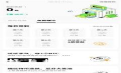 苹果USDT钱包的选择与推荐：安全性、功能与使用