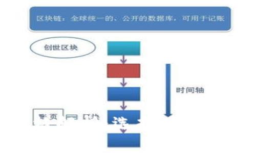 以太坊钱包官方网站价格解析：选择最适合你的数字资产管理工具
