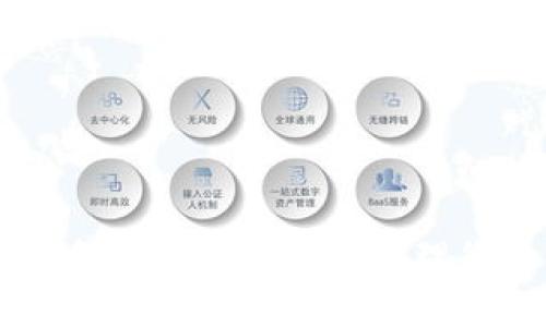 以太坊钱包手机版2.0：轻松管理您的数字资产