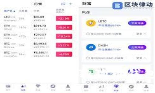 狗狗币钱包可以不更新吗？深入探讨与狗狗币钱包的安全性、功能、更新必要性