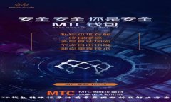 TP钱包转账记录没有币原因分析及解决方案