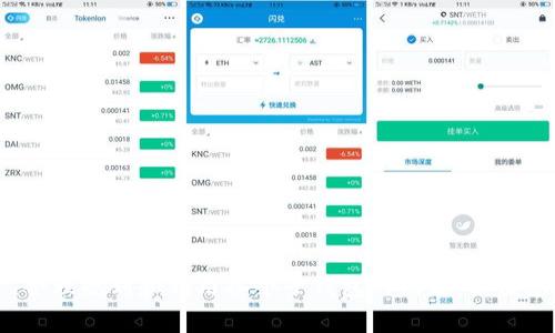   如何创建TP子钱包：一步一步的详细指南 / 
 guanjianci TP子钱包, 加密货币, 区块链, 钱包安全 /guanjianci 

引言
随着区块链技术的迅速发展和加密货币的普及，数字资产管理的重要性愈显突出。TP（Token Pocket）作为一种流行的数字钱包，为用户提供了便捷的资产存储和管理方案。作为其重要功能之一，TP子钱包（子钱包）允许用户创建多个钱包从而更好地管理不同的资产和应用。在本文中，我们将详细介绍如何创建TP子钱包，并解答一些相关的问题。

一、TP子钱包的定义与优势
子钱包是与主钱包相连接的独立钱包账户，用户可以通过主钱包轻松管理多个子钱包。TP子钱包的优势在于：
ul
li资产分类管理：用户可以根据自己的需求，将资产分开存放。例如，一个子钱包可以用于个人投资，另一个可以用于日常消费。/li
li安全性提高：如果一个子钱包不小心泄露，用户的主钱包及其他子钱包依然保持安全。/li
li方便交易：在不同的子钱包之间进行转账和交易，用户可以更轻松地管理不同的代币。/li
li灵活性：用户可以根据需要随时创建或删除子钱包，以更好地适应资产管理的变化。/li
/ul

二、创建TP子钱包的步骤
下面将为您详细介绍如何在TP钱包中创建子钱包的步骤：
h4步骤1：下载并安装TP钱包/h4
首先，您需要在移动设备或电脑上下载并安装TP钱包应用。您可以通过官方渠道（如App Store或Google Play）进行下载。确保您下载的是正版应用，以避免安全隐患。

h4步骤2：注册主钱包/h4
安装完成后，打开TP钱包应用，您需要先注册一个主钱包。如果您已经有钱包，则可以直接登录。主钱包通常会要求您设置密码，并备份恢复助记词，这是确保您钱包安全的关键步骤。

h4步骤3：进入钱包管理界面/h4
主钱包注册完成并登录后，您将在主页看到“钱包管理”选项。点击进入钱包管理界面，您会看到所有与该主钱包关联的子钱包。

h4步骤4：创建子钱包/h4
在钱包管理界面，寻找“添加子钱包”或者“创建子钱包”选项，点击后系统会弹出创建子钱包的界面。您需要为子钱包命名并设置专属密码。注意，子钱包的密码可以与主钱包相同，也可以是不同的设置，以提高安全性。

h4步骤5：确认创建/h4
确认信息无误后，点击“创建”按钮。系统会完成子钱包的创建并将其添加到您的钱包列表中。在这一过程中，您无需担心主钱包的资金安全，子钱包的创建是完全独立的。

h4步骤6：管理子钱包/h4
返回钱包管理界面，您可以看到新创建的子钱包。您可以随时选择它，进行转账、接收和其他资产操作。要删除子钱包或进行其他管理操作，您只需点击该子钱包，系统会提供相关选项。

三、TP子钱包的安全性分析
在加密货币交易中，安全始终是最重要的方面之一。TP子钱包的安全性主要体现在以下几个方面：
h41. 不同级别的账户隔离/h4
子钱包与主钱包之间存在隔离。这意味着即使你的一些子钱包出现安全问题，主钱包仍然可以保护其他资产不受影响。这种设计极大地降低了集中风险，让用户的资产得到更为妥善的管理。

h42. 密码与助记词保护/h4
对于每一个子钱包，用户都可以自定义密码，而主钱包则有更强的保护机制，包括助记词的备份和加密。这两者结合，可以有效提高账户的安全性，阻止未授权的访问。

h43. 定期更新与服务支持/h4
TP钱包团队会定期更新钱包应用，以修复潜在的安全漏洞和提升用户体验。同时，用户若遇到问题，可以通过官方客服渠道获得支持，确保资产安全。

h44. 交易申请确认/h4
每笔交易都需要经过确认步骤，用户可以在操作前检查转账信息。这种机制可以有效地避免因错误操作而导致的资产损失。

四、在TP子钱包中转移资产的方式
在TP子钱包中管理资产，除了创建和删除子钱包外，资产的转移同样是重要的功能。下面详细介绍如何在子钱包之间转移资产：
h4步骤1：选择钱包/h4
打开TP钱包，进入钱包管理界面。在这里，您可以看到所有的子钱包列表。选择您要转出资产的子钱包，确认里面的余额信息。

h4步骤2：点击转账功能/h4
选择完毕后，点击“转账”或“转出”功能。这时系统会提示您输入接收方的地址和转账金额。请务必核对接收方地址以确保正确无误。

h4步骤3：确认转账/h4
在输入完相关信息后，系统会要求您再次确认。这一步是为了避免错误操作导致资产损失。确认后，输入对应的密码进行验证。

h4步骤4：查看转账记录/h4
资产转移以后，可以在转账记录中查询到相应的交易记录。通过查询交易ID等信息，用户可以追踪资产流向和状态，确保一切正常。

可能相关的四个问题

h4问题一：如何恢复TP子钱包？/h4
子钱包的恢复通常与主钱包有关。在主钱包成功恢复的情况下，您可以查看所关联的所有子钱包。
首先，确保您有备份的助记词。如果您丢失了助记词或密码，那么恢复钱包的可能性会变得极小。以下是恢复TP子钱包的步骤：
h4步骤1：打开TP钱包应用/h4
进入钱包登录界面，选择“恢复钱包”选项。根据系统提示进行相关操作。

h4步骤2：输入助记词/h4
请按照顺序输入您备份的助记词。确保拼写无误，助记词的顺序和字符关系直接影响到钱包的恢复。如果拼写错误，将无法恢复钱包。

h4步骤3：确认安全信息/h4
在输入完成后，系统会要求您设置一个新密码，用于保护您的钱包。在这一步，也可以选择是否启用指纹登录等安全功能。

h4步骤4：查看子钱包/h4
钱包恢复完成后，您可以回到钱包管理界面，查看所有的子钱包和余额状态。所有的资产都将恢复到您的钱包中。
一定要记得妥善保管好助记词，避免再次出现遗失的情况。对于重要的助记词，可以考虑打印出来存放在安全的地方。

h4问题二：TP子钱包是否支持多种加密货币？/h4
是的，TP子钱包支持多种主流的加密货币，包括但不限于BTC、ETH、TRX等。用户可以在钱包中自由管理不同种类的数字资产。以下是TP子钱包支持的相关内容：

h41. 多币种支持/h4
TP钱包支持市面上多种常用的数字货币，用户在使用过程中可以选择只管理自己常用的数字币种，降低资产管理上的难度。

h42. 代币交换功能/h4
除了存储，TP子钱包也提供代币交换功能，允许用户在不同代币之间进行交易。用户通过简单的操作即可完成资产的转换，非常便捷。

h43. 资产统一管理/h4
在用户的TP子钱包中，可以实现多种资产的统一管理，减少了用户在多个钱包之间切换的麻烦。用户可以随时查看各个资产的余额和交易历史，一目了然。

h4问题三：TP子钱包会被黑客攻击吗？/h4
虽然任何数字钱包都有风险，但TP钱包的安全性设计相对较好，具备一定的防护机制。用户在使用过程中，应采取相应的安全措施，以降低面临的风险。

h41. 定期更新应用/h4
开发方会定期推出更新版本，修复已知漏洞。用户应保持应用的最新版本，以提高安全性并获得更好的用户体验。

h42. 使用强密码和助记词/h4
为主钱包和子钱包设置强密码，避免使用简单的密码，并定期更换。助记词应妥善保存，不应与他人分享。

h43. 辨别钓鱼攻击/h4
用户在进行交易时，务必核对接收方地址，防止因误操作而导致的损失。通过官方渠道下载应用，切勿通过不明链接或方式下载钱包应用。

h4问题四：TP钱包与其他钱包的比较/h4
TP钱包在市场上有许多竞争对手，比如MetaMask、Imtoken等。相比之下，TP子钱包有其独特的优势：

h41. 用户友好界面/h4
TP钱包界面直观，用户可以快速上手，即使是新手用户也能轻松管理资产。

h42. 多功能性/h4
除了基本的存储和转账功能外，TP钱包还支持 DApp 访问、代币交换等，实现一体化的数字资产管理。

h43. 社区支持/h4
TP钱包有活跃的社区支持，用户可以通过参与社区讨论获得更多使用经验和技巧。这种互动性对于新手用户极为重要。

通过上述详细的介绍，相信您对TP子钱包的创建、管理以及相关问题有了更深入的了解。在使用TP子钱包管理数字资产时，一定要注意安全和隐私保护，合理规划和利用各个子钱包的功能，以便您更好地享受数字货币带来的便利。