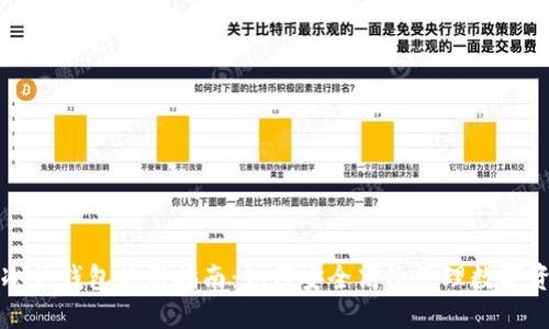 TP冷热钱包使用指南：如何安全高效管理数字资产