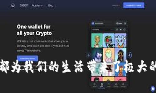 biao ti/biao tiop手机门禁钱包的优势与使用指南/biao ti

手机门禁, 手机钱包, 无接触支付, 安全性/guanjianci

在现代智能生活中，移动支付和无缝的门禁管理正在逐渐成为生活的常态。OP手机门禁钱包的出现，为我们带来了更便捷、更安全的出入体验，同时还涵盖了支付功能，使生活更加轻松。OP手机门禁钱包不仅仅是一款产品，更是一种生活方式的体现。在本文中，我们将对OP手机门禁钱包进行详细介绍，并回答用户关心的相关问题。

一、OP手机门禁钱包的工作原理
OP手机门禁钱包利用NFC（近场通信）技术，可以与门禁系统进行无线通讯。当用户靠近门禁读卡器时，手机便可以识别身份，并在确认无误后自动打开门禁。这一过程无需任何物理接触，大大提高了通行的便利性和安全性。除了门禁功能，手机钱包还可以整合多种支付功能，例如线上购物、饭店付款等，让用户享受一站式的金融服务。

二、OP手机门禁钱包的优势
1. **安全性**：OP手机门禁钱包通过多重加密技术，保护用户的金融信息和门禁数据，确保安全性。即使手机遗失，其他人也无法轻易获取用户信息。
2. **便捷性**：用户只需将手机靠近门禁读卡器，门便会自动打开，无需寻找门禁卡或者钥匙，大大节省了时间。
3. **多功能结合**：兼具门禁和钱包功能，用户可以用一部手机解决多种问题，减少随身携带多个卡片的麻烦。
4. **环境友好**：使用手机进行门禁和支付，有助于减少传统卡片的使用，从而降低塑料的浪费，符合现代可持续生活的理念。

三、如何使用OP手机门禁钱包
使用OP手机门禁钱包需要进行以下几个步骤：
1. **下载相关应用**：首先用户需要根据自己的手机型号下载OP提供的门禁钱包应用，该应用通常可以在各大应用商店找到。
2. **注册和绑定**：用户需要在应用中进行注册，并绑定自己的手机与门禁系统。此过程可能需要输入一些个人信息和门禁卡信息。
3. **设置安全措施**：为了确保安全，用户可以设置指纹或密码解锁，当手机用于门禁或支付时，需输入或验证指纹。
4. **使用过程**：完成以上步骤后，用户只需在门禁读卡器前轻轻一碰，即可完成门禁解除，或者在交易时使用手机进行支付。

四、OP手机门禁钱包的常见应用场景
OP手机门禁钱包不仅在家庭和办公室场景中广泛应用，还可以在其他场合发挥作用：
1. **住宅小区**：很多现代住宅小区都开始安装智能门禁系统，居民可以用手机进行进出管理，提升小区的安全性。
2. **公司办公**：在一些高科技公司，员工使用手机门禁钱包入门不仅提高了便捷性，也有助于安全管理，防止陌生人进入。
3. **学校场景**：在学校，OP手机门禁钱包可以用于管理学生出入，避免缺乏有效管理的隐患。
4. **公共交通**：在一些城市，公共交通也逐渐支持无接触手机支付，使用OP手机门禁钱包可以让用户在乘坐地铁或公交时更加方便。

五、可能的相关问题

问题一：OP手机门禁钱包的安全性能如何保障？
在选择任何一种电子支付或门禁产品时，安全性无疑是用户最关注的问题之一。OP手机门禁钱包的安全性主要体现在以下几个方面：
1. **多层加密技术**：OP手机门禁钱包采用AES等先进的加密算法来保护用户数据。此外，用户名和密码均经过加密后存储，只有用户本人可以解锁。
2. **生物识别技术**：手机门禁钱包通常支持指纹和面部识别技术。即使手机被他人获取，没有用户的生物信息也无法顺利进行支付或开门。
3. **实时监测与警报**：OP手机门禁钱包能够实时监测用户的使用记录，任何异常的登录或交易活动将会立即向用户发送警报，增强了安全性。
4. **失窃保护功能**：如果用户的手机丢失或被盗，他们可以通过应用远程锁定账户，立即禁止所有的门禁和支付功能，保护个人信息不被滥用。

问题二：OP手机门禁钱包和传统门禁卡、钱包有哪些区别？
随着技术的不断进步，传统的门禁卡和钱包亦逐渐被手机支付时代的智能设备所取代。OP手机门禁钱包明显有以下几点优势：
1. **便捷性**：无论是门禁还是支付，用户只需携带一部手机即可完成，不再需要随身携带多张卡片，简化了生活的复杂度。
2. **环保性**：使用手机门禁钱包可有效减少传统塑料卡片的使用，降低对环境的影响，符合当前的环保理念。
3. **多功能结合**：传统的门禁卡和钱包分别解决门禁和支付需求，而OP手机门禁钱包不仅具有这两种功能，还兼具查询余额、账单管理等多种功能。
4. **更新与扩展**：随着技术发展的更替，OP手机门禁钱包可以通过更新软件实现再升级，无需更换硬件设备，而传统卡片需要重新制作和分发。

问题三：如何解决使用OP手机门禁钱包时出现的技术问题？
在使用OP手机门禁钱包的过程中，用户可能会遇到一些技术性的问题，如无法连接门禁设备或支付失败。以下是一些常见问题及解决方案：
1. **无法连接门禁设备**：确认手机的NFC功能已开启，同时检查门禁设备是否正常工作。如果问题仍然存在，考虑重启手机。
2. **支付故障**：在使用手机支付时，确保手机电量充足，并且应用已经正确绑定银行卡。如果仍然支付失败，可以尝试重新登录账户或者查看网络连接状态。
3. **数据更新问题**：定期检查应用是否有更新版本，及时下载安装以防出现未知故障。
4. **联系客服**：如果在使用过程中仍然遇到无解问题，用户可以通过应用内的客服功能寻求专业帮助，获取技术支持。

问题四：未来OP手机门禁钱包的发展趋势是什么？
随着科技的不断进步，OP手机门禁钱包必将迎来更多的发展机遇和挑战。未来的发展趋势主要体现在以下几个方面：
1. **技术革新**：随着5G、物联网等新技术的逐步普及，OP手机门禁钱包将实现更快速的信息传递和更广泛的应用场景，为用户带来更加流畅的体验。
2. **多场景应用**：未来OP手机门禁钱包会在更多场景中得到应用，例如旅游景点、商业广场等，实现无缝支付与通行的结合，让生活更便捷。
3. **智能化发展**：随着AI技术的应用，OP手机门禁钱包将会具备更智能的功能，例如自动识别用户身份、提供个性化服务等，让用户体验更佳。
4. **隐私保护的强化**：随着人们对隐私保护的重视，未来的OP手机门禁钱包必将更加注重个人信息的保护，符合相关法律法规。

总结而言，OP手机门禁钱包凭借其便捷性、安全性和环保理念，正逐渐成为现代生活的重要组成部分。无论是在家庭、公司，还是公共场合，这种智能科技都为我们的生活带来了极大的便利与安全保障。通过不断的技术创新与用户反馈，OP手机门禁钱包未来的发展将更加光明。