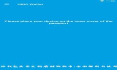 比特派钱包是否支持存储狗狗币：全面解析与使