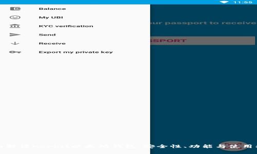 全面解读Korbit以太坊钱包：安全性、功能与使用指南