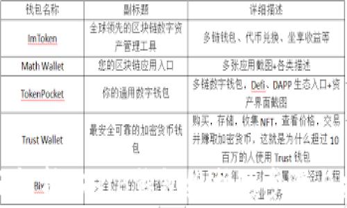 
全面解析：SHIB钱包维护的步骤与技巧