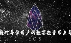 baioti如何通过TP钱包创建火币钱包：全方位指南