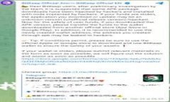 TP钱包如何挖掘EDC币：完整指南与技巧