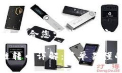 好的，下面是符合您需求的内容：TP钱包跨链转币