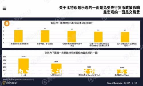 tp钱包客服服务详解：如何获取帮助与支持