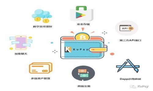 欧易转TP钱包安全吗？全面分析及风险评估