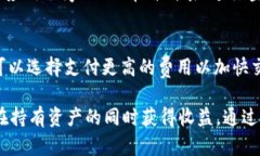   全面解析TP钱包：如何进行POSI投资与管理 /