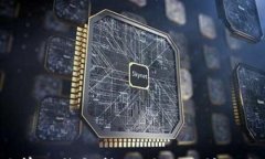 如何计算TP钱包转账到交易所的手续费？