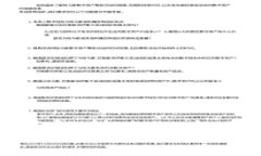 TP钱包支持跨链转账的全面解析与功能