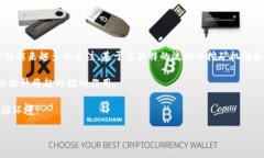 /：选择UNI存放在交易所还是钱包？全面分析及建