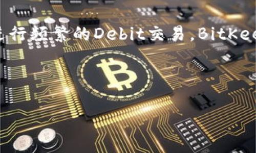 baiotiTP钱包与BitKeep钱包全面对比：选择最适合你的加密数字资产管理工具/baioti  
TP钱包, BitKeep, 加密钱包, 数字资产管理/guanjianci  

在当今数字资产快速发展的时代，加密钱包成为投资者和用户日常管理加密货币的必备工具。TP钱包和BitKeep钱包作为市场上备受关注的两款产品，各自具有独特的优势和功能。本篇文章将详细对比这两款钱包的特点、功能、用户体验，以及如何根据自身需求选择最适合的加密钱包。整个内容不仅将包括产品对比，还将探讨用户在选择过程中可能遇到的问题。

TP钱包概述
TP钱包是一款主打去中心化和安全性的多链钱包。它支持多种区块链资产的存储、交易及管理，成为用户在数字货币交易过程中不可或缺的工具。TP钱包以用户体验为核心，提供简洁直观的界面，使用户不仅能轻松完成交易，还能快速查看各类资产的状态。

BitKeep钱包概述
BitKeep也是一款优质的多链钱包，致力于为用户提供全方位的数字资产管理服务。与TP钱包类似，BitKeep支持多种区块链及其资产，涵盖了更多的DeFi、NFT和其他数字资产功能。用户可以在BitKeep内部进行资产交换，增加了钱包的实用性。

TP钱包与BitKeep的功能对比
两款钱包的核心功能虽然相似，但在具体实现和用户体验上有所不同。比如，TP钱包更注重用户的安全性，有多重身份验证和冷存储选项；而BitKeep则强调其资产管理的灵活性，提供了一站式的交易平台，可以方便用户进行资产互换。

TP钱包的用户界面简单易用，即使是新手用户也能迅速上手。而BitKeep将各类功能整合得较为紧密，使得 App 中的每个功能一目了然，但对于复杂功能的用户来说，可能需要些时间去适应。

安全性方面的比较
安全性是选择加密钱包时最关键的因素之一。TP钱包采用多重安全防护机制，确保用户资产的安全性。此外，TP钱包支持私钥的本地存储，用户在管理数字资产时更能感受到控制权。而BitKeep也对安全性给予了高度重视，通过分布式存储技术与动态地址生成等手段，提高用户资产的安全性。

用户体验的对比
在用户体验方面，TP钱包以其极简的设计赢得了用户好评，尤其是对于初探加密世界的新手用户尤为友好。而BitKeep虽然功能较多，但其复杂性可能会让某些用户在初次使用中感到不适。用户在相对众多的功能下，未必能够快速找到自己所需的功能，但习惯后同样能找到它的优点。

费用结构的比较
在费用方面，TP钱包无技术费用，同时支持链上转换，但具体费用会因不同操作而异。而BitKeep在提现方面可能需要用户支付一定的费用，也会因资产种类和操作方式的不同而有所变化。用户在选择时，可以将自己的使用频率和操作类型纳入考量。

结束与建议
最终，对于大多数用户来说，选择TP钱包还是BitKeep钱包需要结合自身的需求和偏好。在安全性、用户体验、功能性等多方面进行权衡，选择最符合自己使用习惯的钱包。从长远来看，无论选择哪款钱包，用户都应重视安全性措施，定期更新软件，增强对加密资产的保护。

常见问题解答

1. TP钱包与BitKeep在哪些方面差异明显？
在选择加密钱包时，TP钱包与BitKeep之间的差异不仅仅体现在界面和功能上，还包括安全性、社区支持及费用结构等多个方面。首先在安全性方面，TP钱包在多重身份验证及资产私钥管理上具有优势，而BitKeep则在便利的交易和功能多样性上表现相对突出。

其次，在用户体验上，TP钱包以其简约的设计使新手用户体验良好，而BitKeep由于功能丰富，可能需要时间适应其各个功能。社区支持方面，TP钱包的用户群体较为集中，而BitKeep由于其多功能的优势，吸引了更广泛的用户群体。最后，在费用结构上，TP钱包会因操作而变动，而BitKeep的费用可能会更高。因此用户在选择时，需要根据自身的需求和使用习惯来决定。

2. 哪一款钱包更适合新手用户使用？
对于新手用户，TP钱包无疑是个更适合的选择。TP钱包采用了更为直观的用户界面设计，所有功能均可以轻松找到且详细说明，因此新手用户无需面对复杂的操作流程。即使是零基础的用户，只需通过几个简单的步骤就能完成注册和首次资产转入。

TP钱包还提供了详细的帮助文档与支持社区，用户在使用过程中若遇到问题，可以很快找到解决方法。而BitKeep由于其丰富的功能和较为复杂的界面，新用户可能需要更多的学习与适应时间。此外，BitKeep的交流社区虽然活跃，但新手初期可能会因为信息量较大而产生困惑。

3. TP钱包和BitKeep钱包在费用方面有哪些差异？
用户在选择加密钱包时，费用是非常重要的一环。TP钱包强调“无隐性费用”，用户在进行链上转换时的费用主要来自于网络费，因此相对透明。而BitKeep在部分功能上可能会收取一定的手续费，尤其是在进行提现时，这将影响用户的决定。

需注意的是，TP钱包的相关费用与操作频率相关，用户每日频繁交易可能会导致网络费用的增加，而BitKeep则显得更加直观和明确。建议用户在选择时需要详细研究其各类费用，并结合自身的交易习惯做出选择。

4. 如何选择最适合自己的加密钱包？
在选择加密钱包时，用户需要结合自身的实际需求与投资目的进行全面考量。首先，评估自己的投资方向和需求。例如，如果你注重安全性，适合选择TP钱包；如果你需要进行频繁的Debit交易，BitKeep则更为合适。

其次，用户还应关注钱包在功能上的多样性，是否满足长期发展需求。再者，安全性至关重要，检查每个钱包的安全措施及用户评价，将直接影响用户的选择。

总结而言，更好的选择是结合个人需求与对安全、费用、界面体验的重视，因此每位用户应根据自身情况来选择最适合的加密钱包。