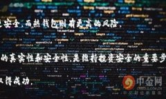   如何选择能装SHIB的冷钱包：全面指南 /  guanji