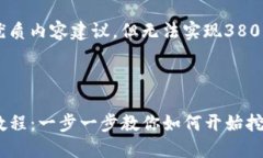  რა ющая  niż  目 | 用  目  最有; 安з 侧 / 金