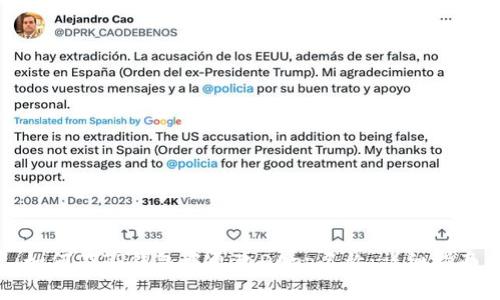 如何在TP钱包中更改DApp名称：详细指南