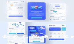 如何选择适合自己的电脑端比特币钱包？