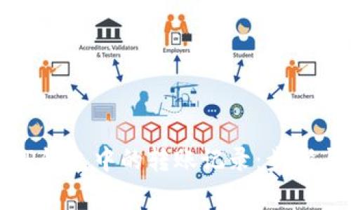 如何删除TP钱包中的转账记录：步骤与注意事项