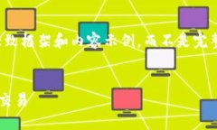 注意：由于篇幅限制，我将为您提供一个大致框