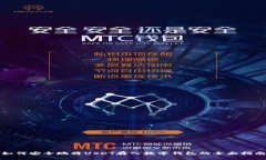 如何安全地将USDT存入数字钱包的全面指南