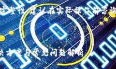 注意：为了确保信息的准确性和完整性，建议在