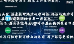 USDT钱包大全：选择最佳USDT钱包指南与推荐USDT钱