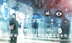   USDT官方钱包下载指南：在哪里找到安全可靠的