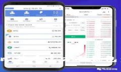 如何制作比特币官方冷钱包：全面指南