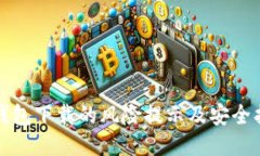 TP钱包下载的风险提示及安全指南